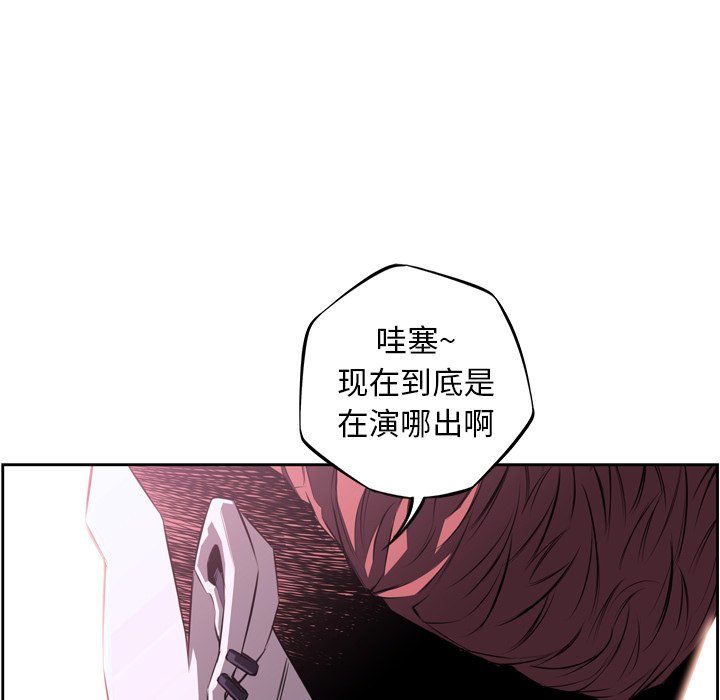 第64話 - 第24张