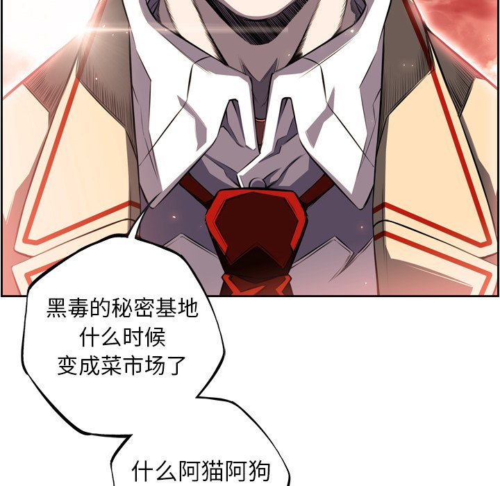 第64話 - 第29张