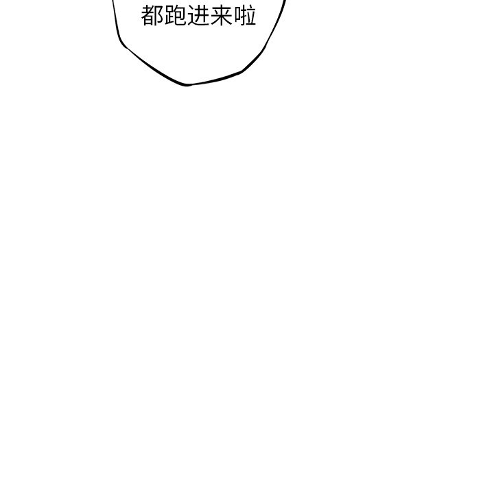 第64話 - 第30张