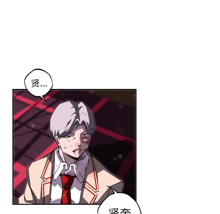 第64話 - 第35张