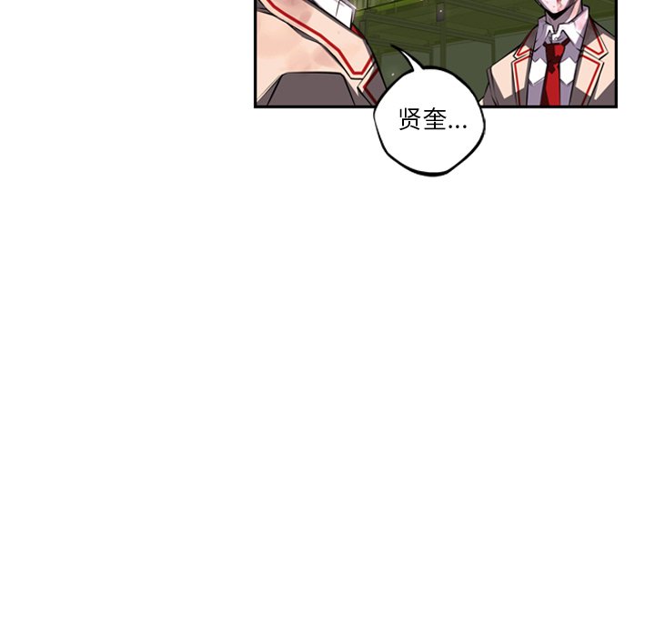 第64話 - 第37张