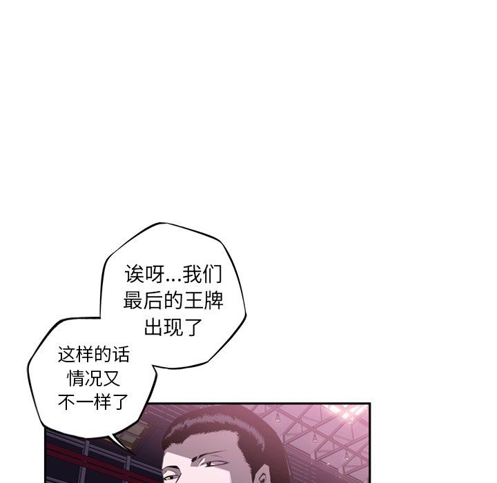 第64話 - 第38张