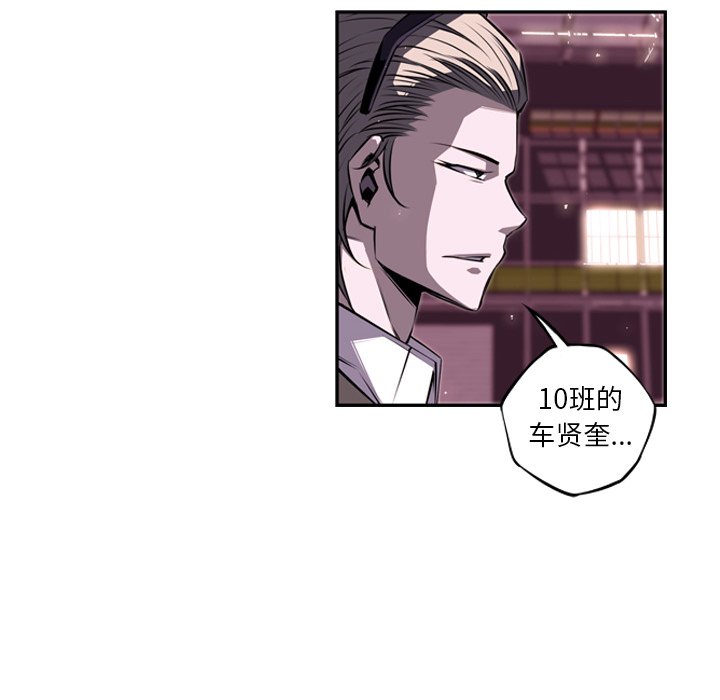 第64話 - 第40张