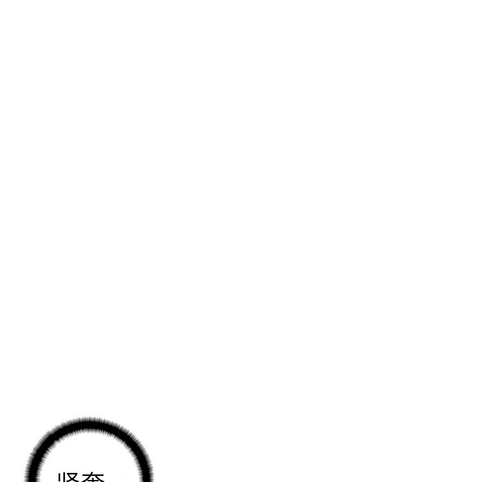 第64話 - 第41张
