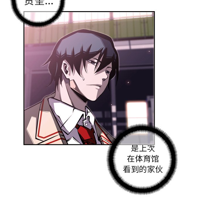 第64話 - 第42张