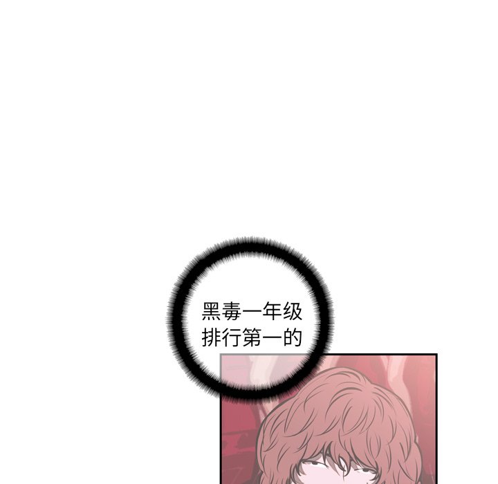 第64話 - 第43张