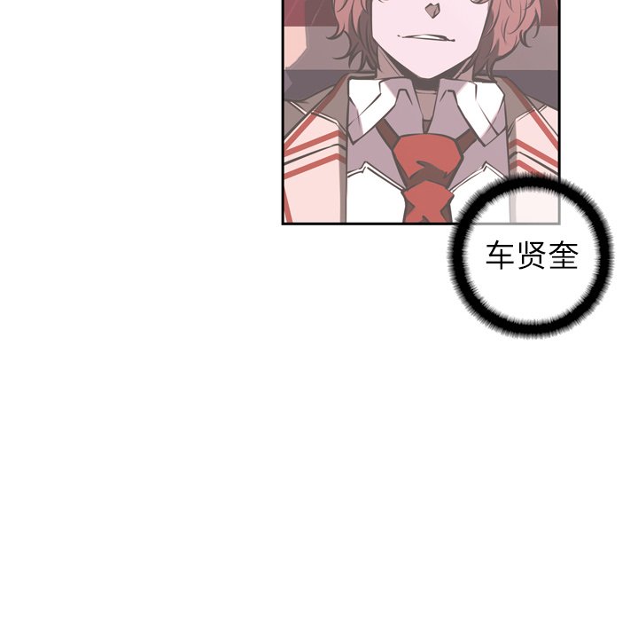 第64話 - 第44张