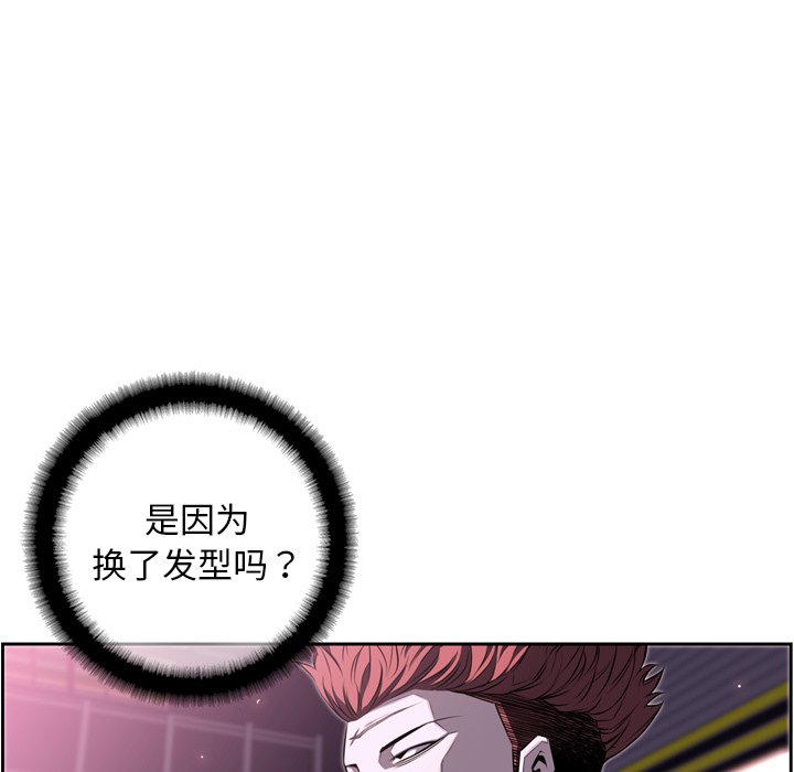 第64話 - 第45张