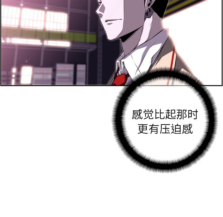 第64話 - 第46张