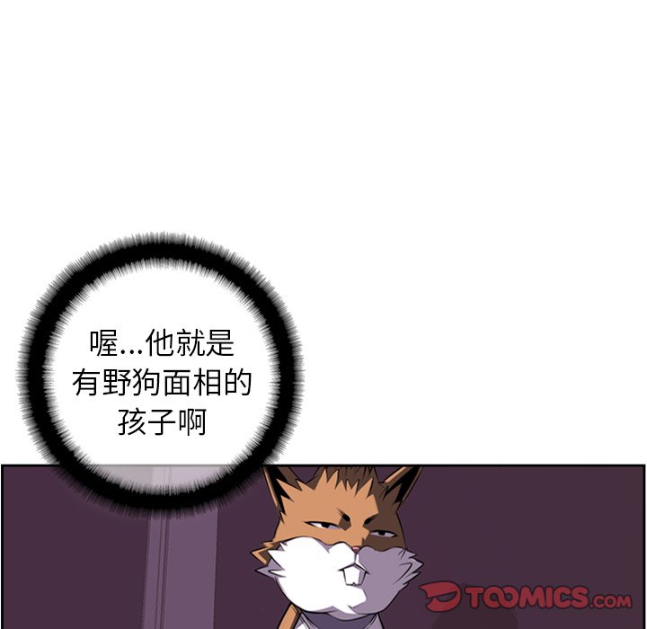 第64話 - 第47张