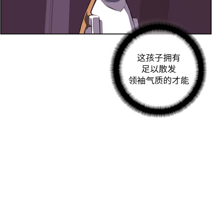 第64話 - 第48张