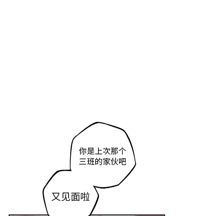 第64話 - 第49张