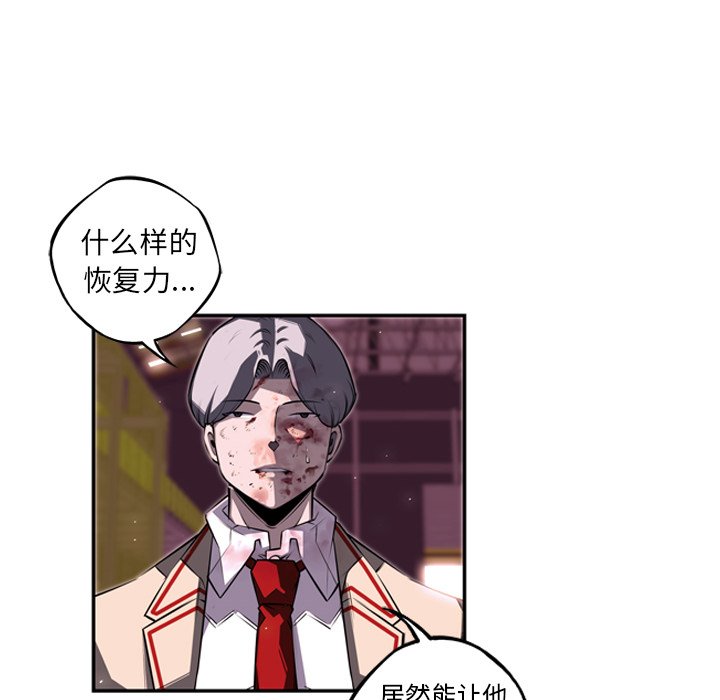 第64話 - 第5张
