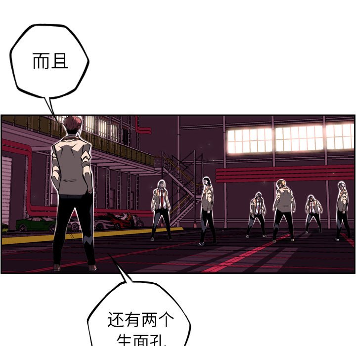 第64話 - 第56张
