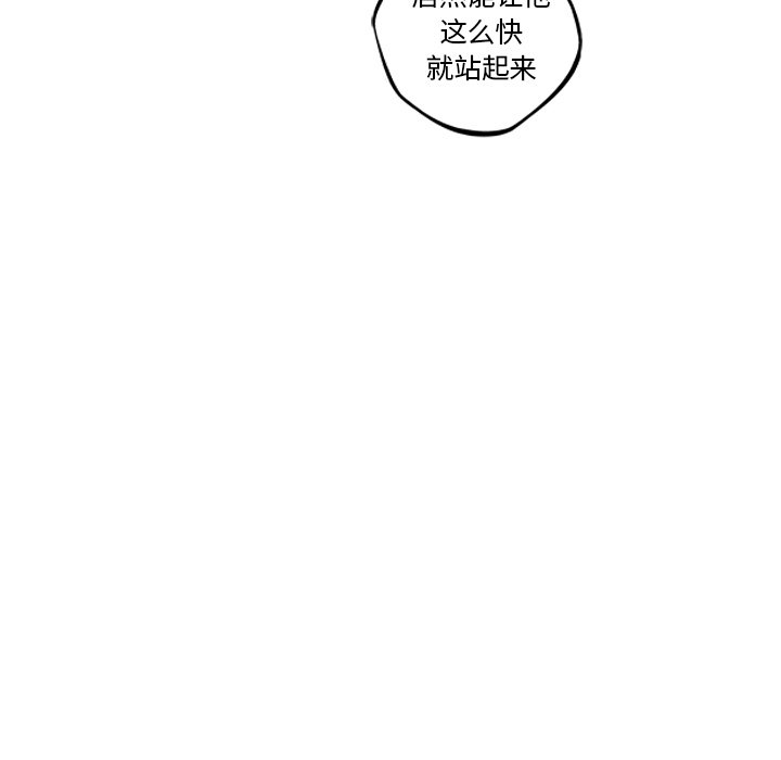 第64話 - 第6张
