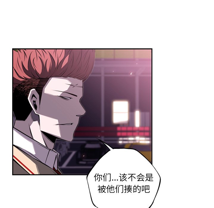 第64話 - 第63张