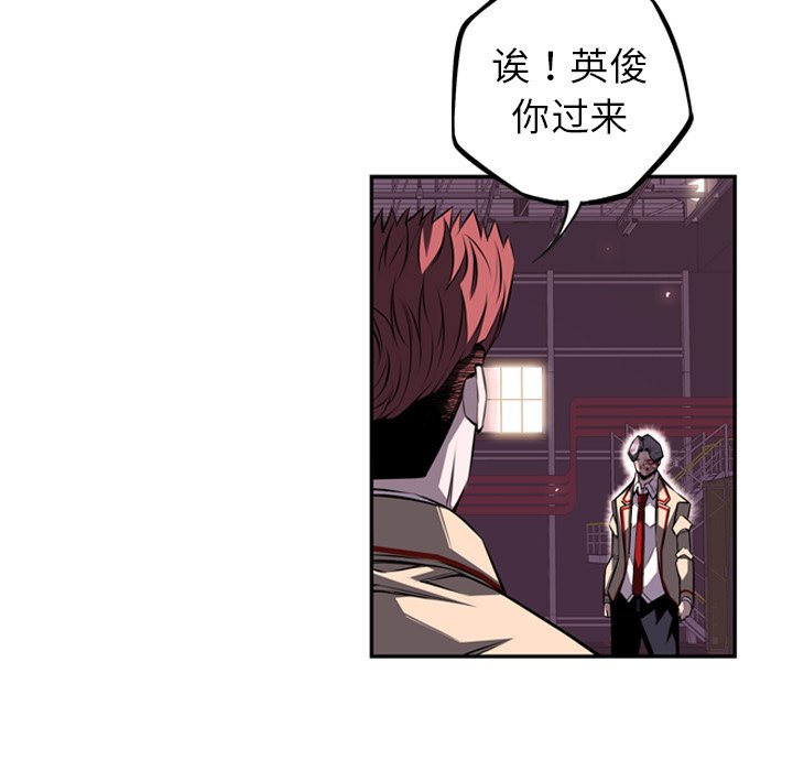 第64話 - 第65张