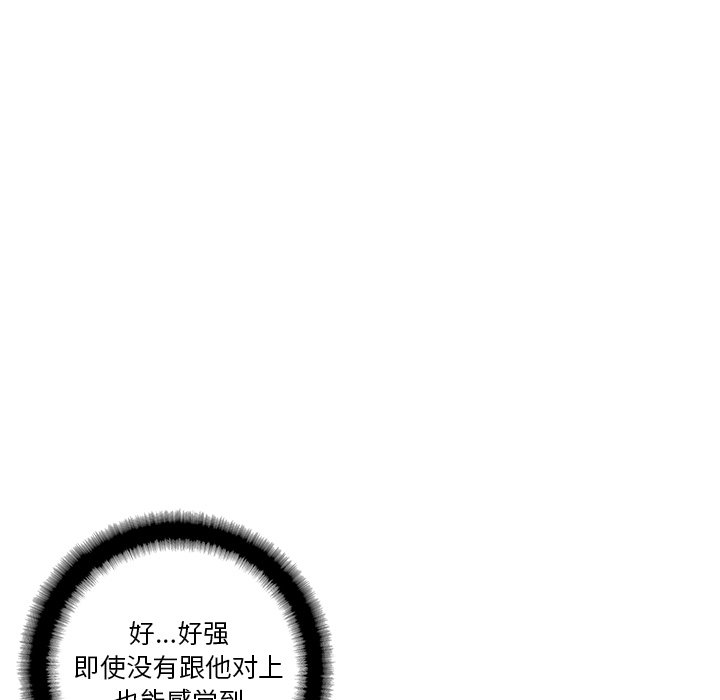 第64話 - 第66张
