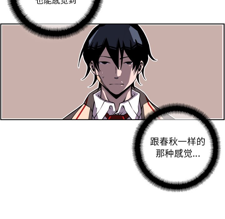 第64話 - 第67张