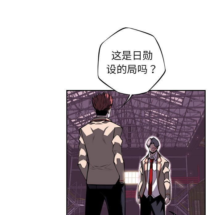 第64話 - 第70张