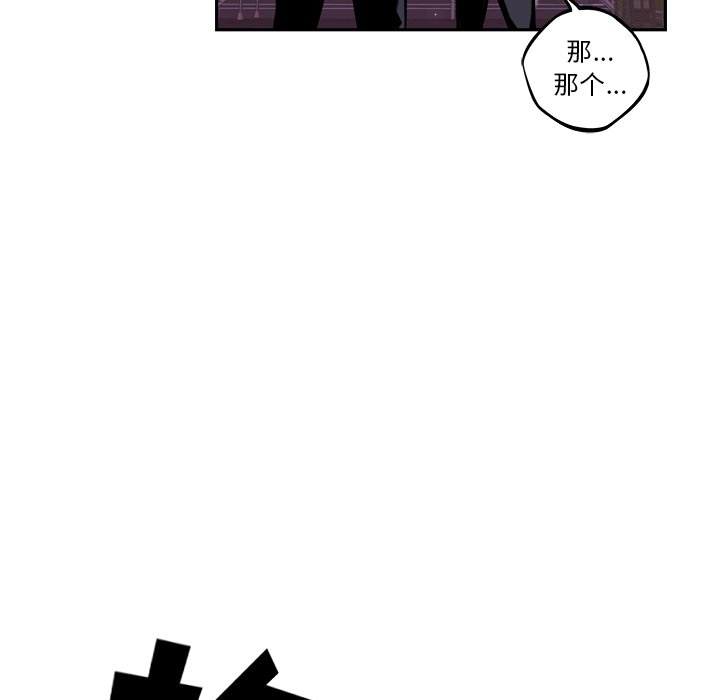 第64話 - 第71张