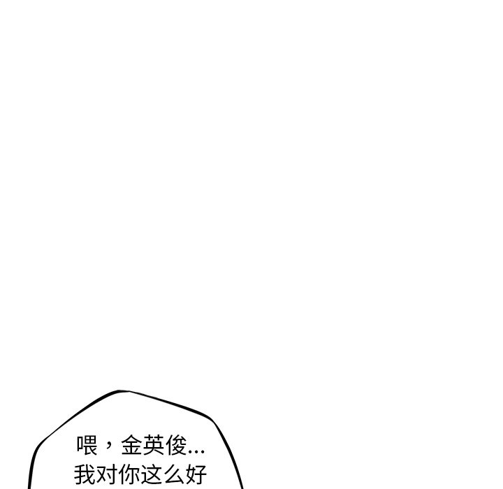 第64話 - 第73张