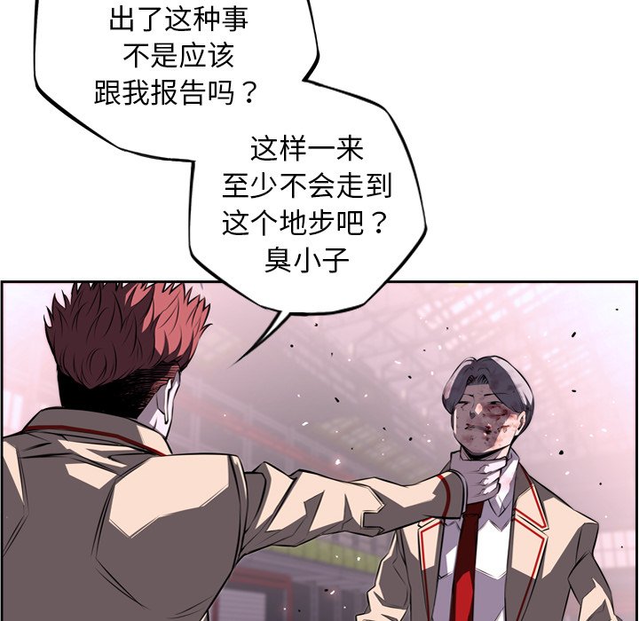 第64話 - 第74张