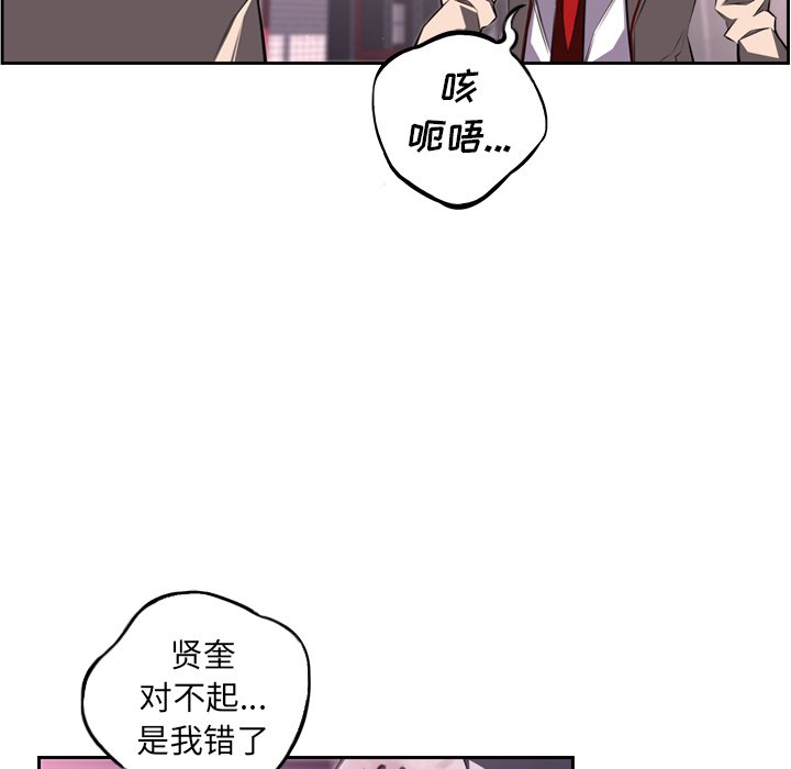 第64話 - 第75张