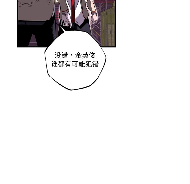 第64話 - 第82张