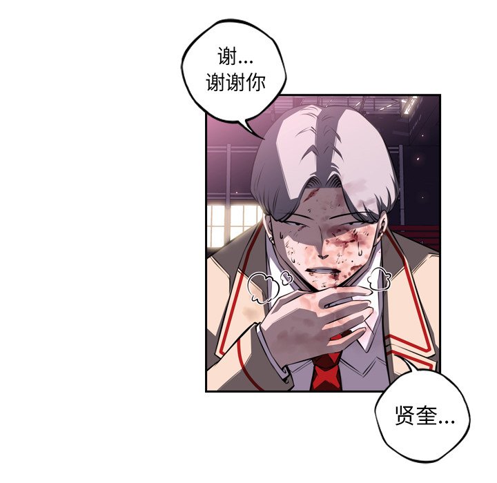 第64話 - 第83张