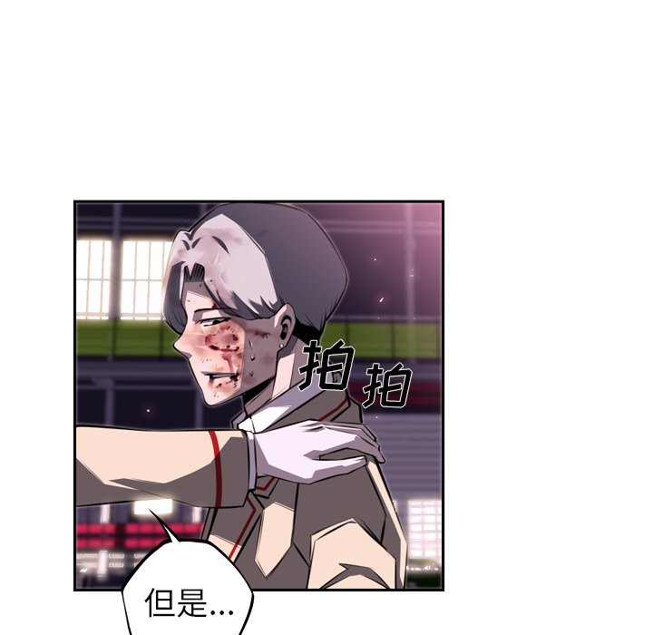 第64話 - 第84张