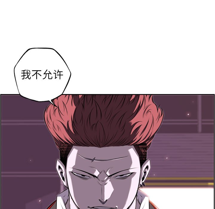 第64話 - 第86张