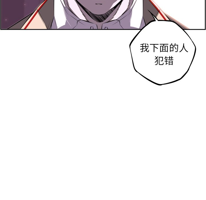 第64話 - 第87张