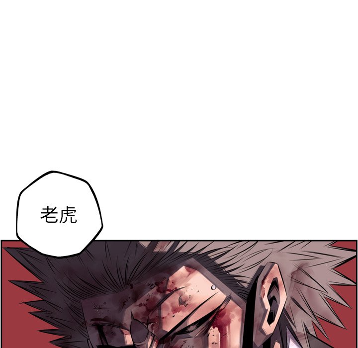 第64話 - 第9张