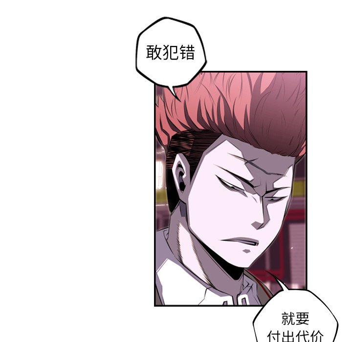 第64話 - 第95张