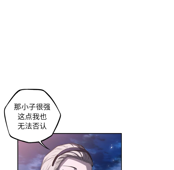 第65話 - 第10张