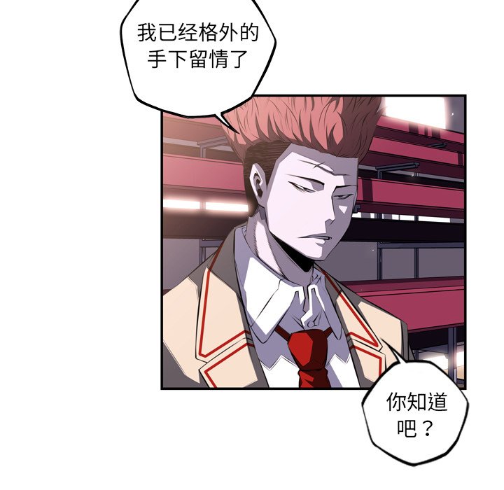 第65話 - 第109张