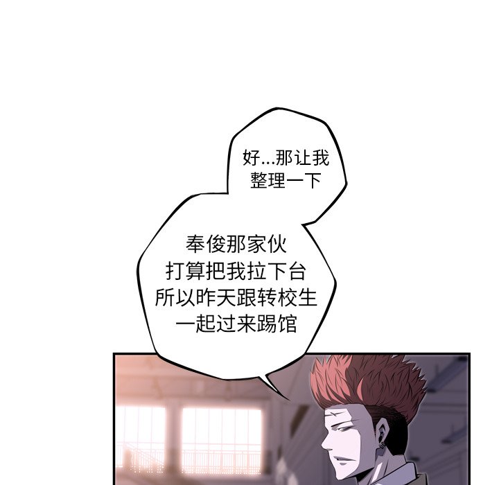 第65話 - 第112张