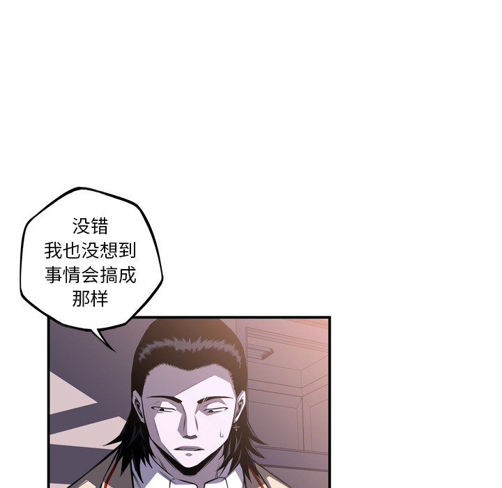 第65話 - 第116张