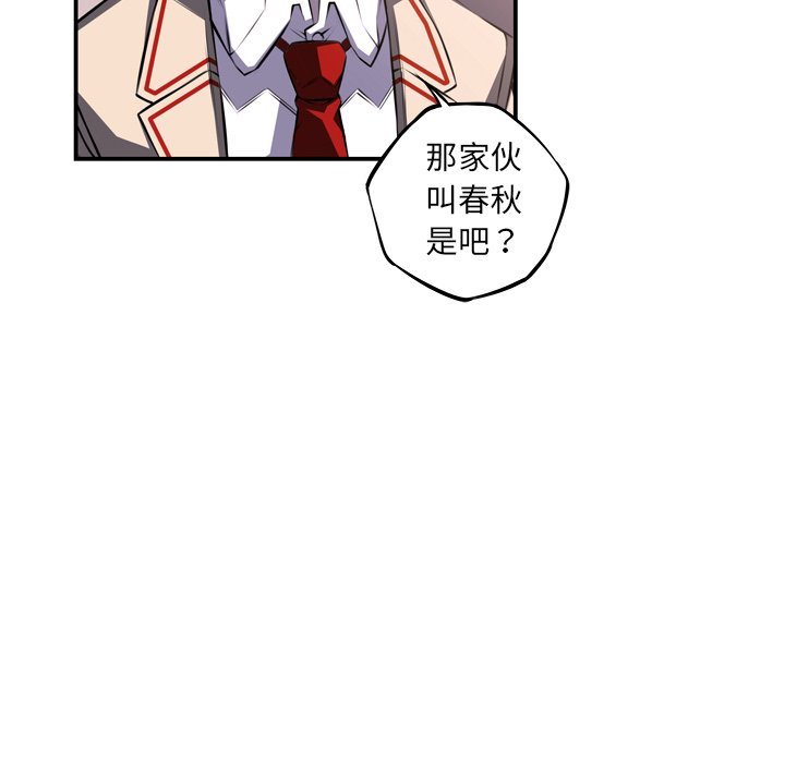 第65話 - 第117张