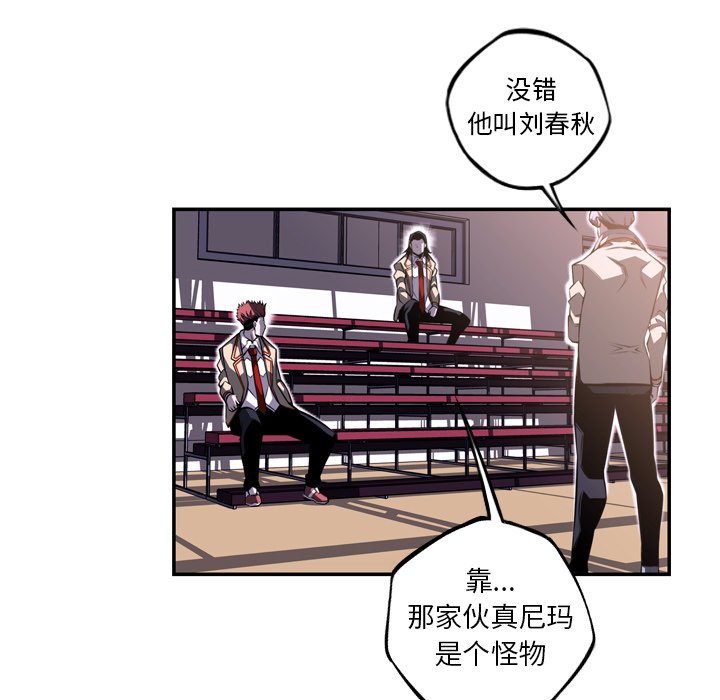 第65話 - 第118张