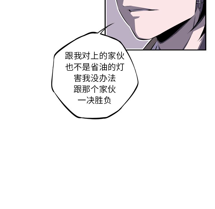 第65話 - 第124张