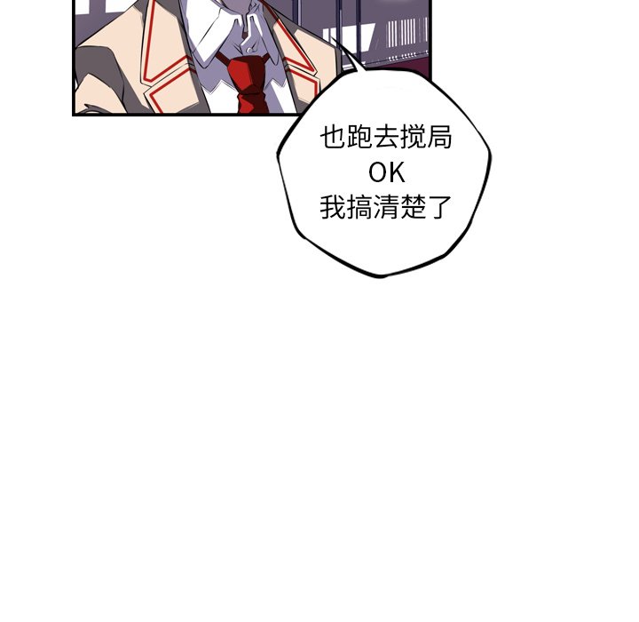 第65話 - 第126张