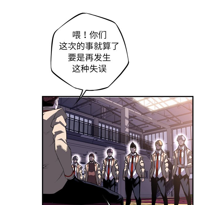 第65話 - 第127张