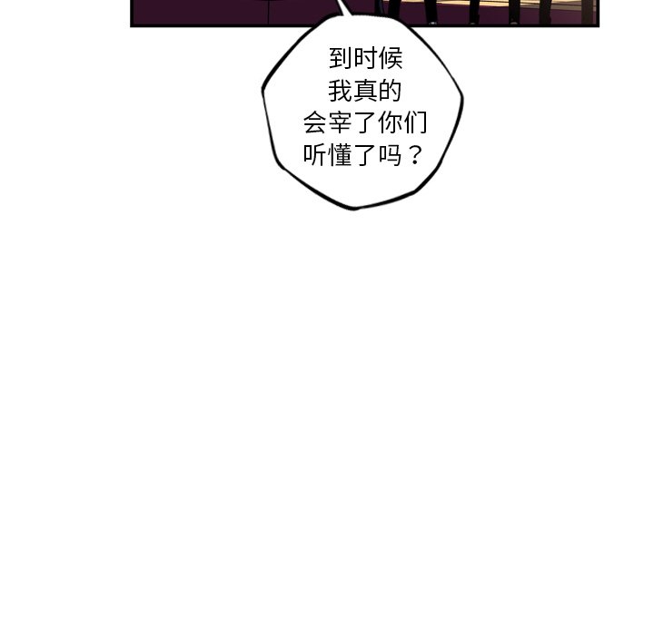 第65話 - 第128张