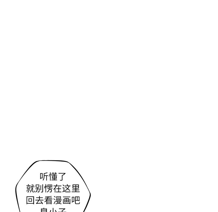 第65話 - 第130张