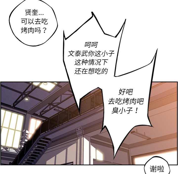第65話 - 第133张