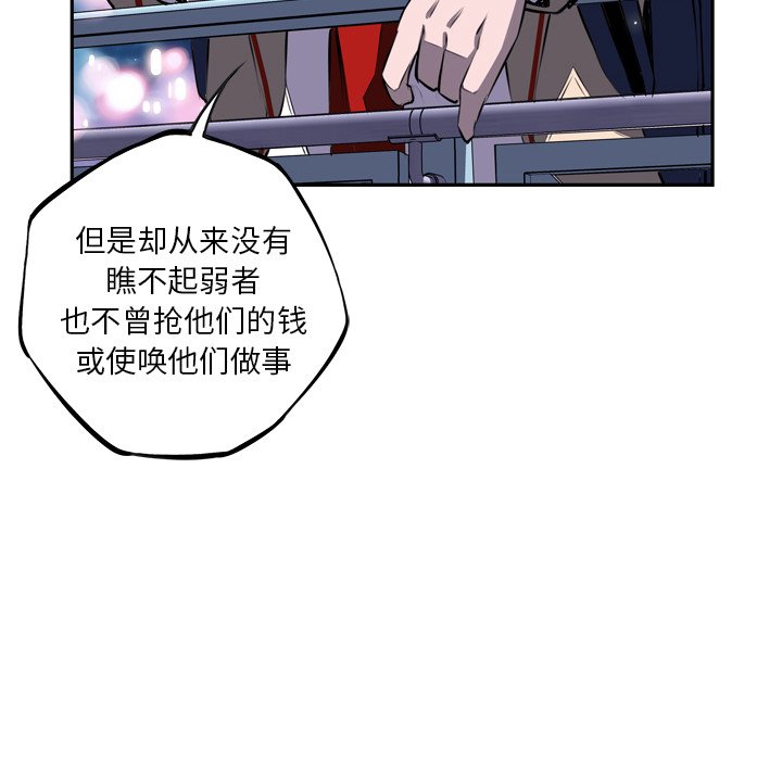第65話 - 第17张