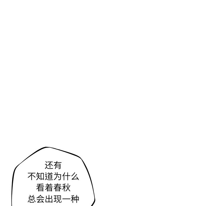 第65話 - 第18张