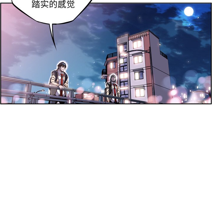 第65話 - 第19张